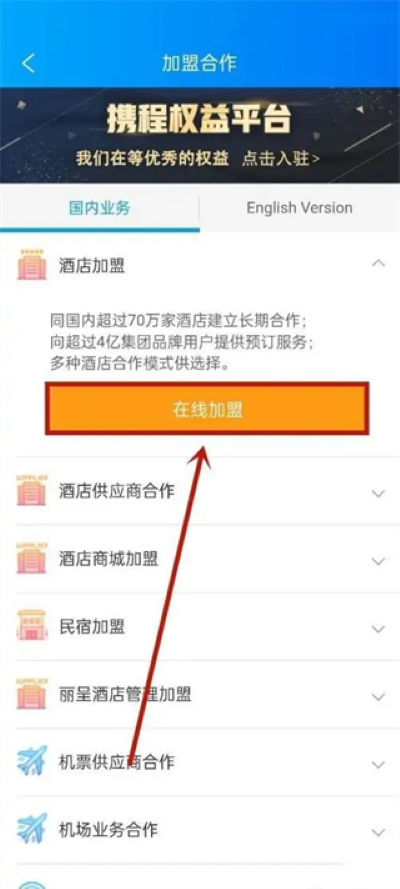 Я��ebookingapp�̼�