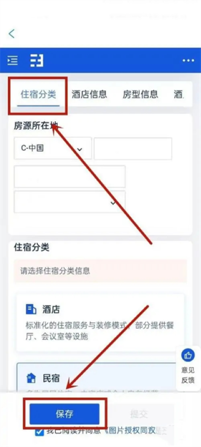 Я��ebookingapp�̼�