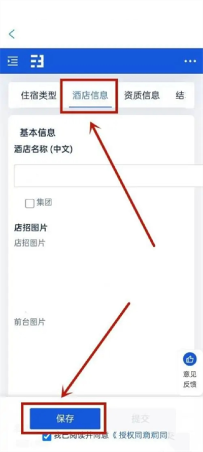Я��ebookingapp�̼�