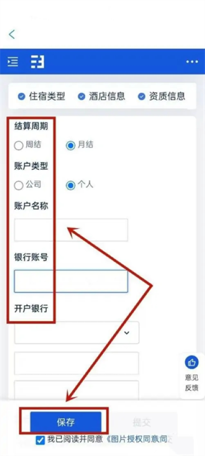 Я��ebookingapp�̼�