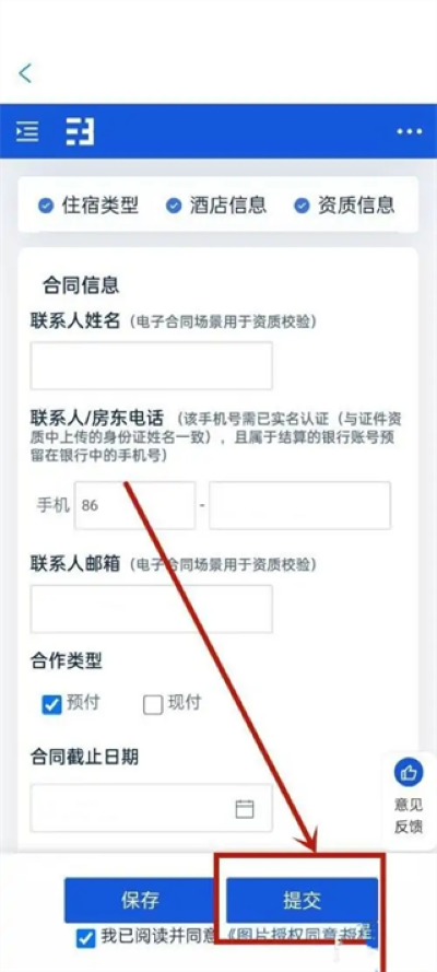 Я��ebookingapp�̼�