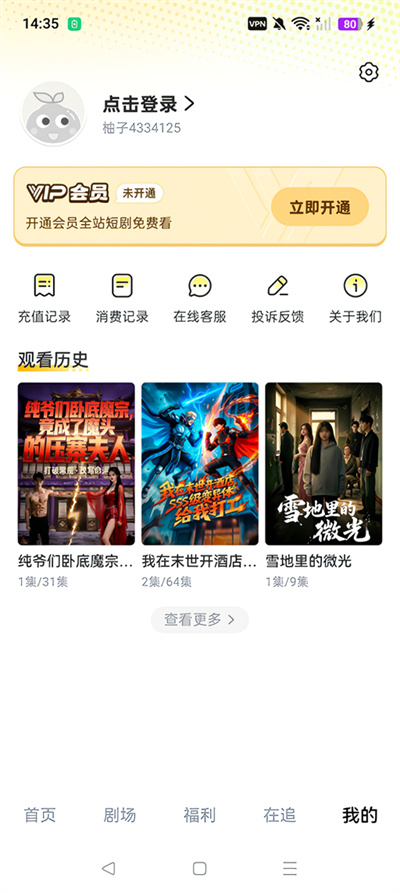 ���Ӷ����糡