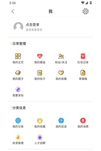 滨海论坛手机移动版 滨海论坛手机移动版