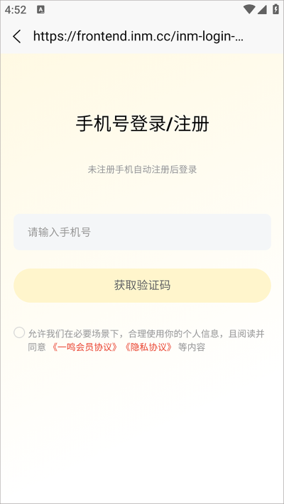 inmһ�������̰�app