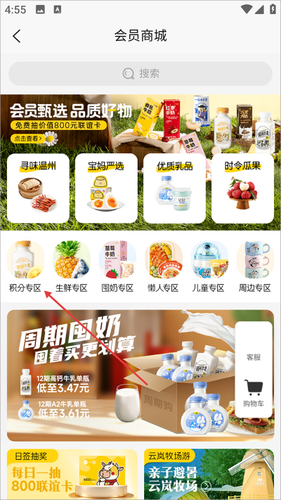inmһ�������̰�app
