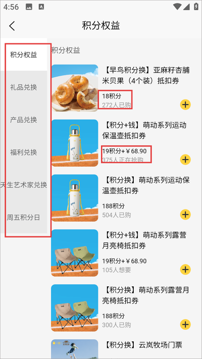 inmһ�������̰�app