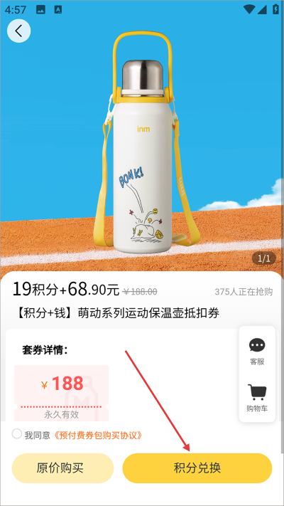inmһ�������̰�app