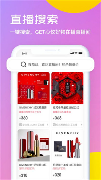 开菠萝 开菠萝