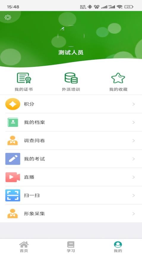 ����eѧ���°�