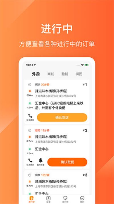 ����plus���ֶ�app