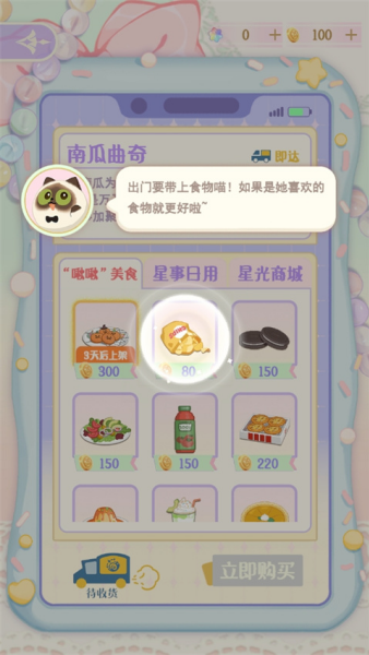 ������Ļ����Ϸ