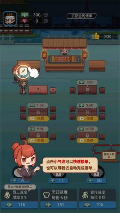 深夜烧烤 深夜烧烤