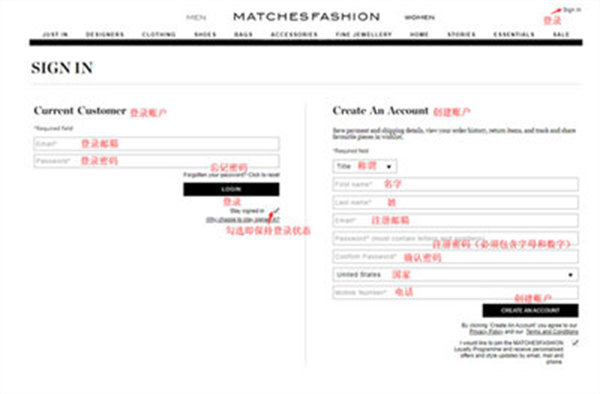 matchesfashion