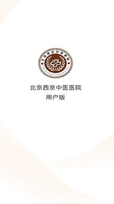 ����ҽԺapp