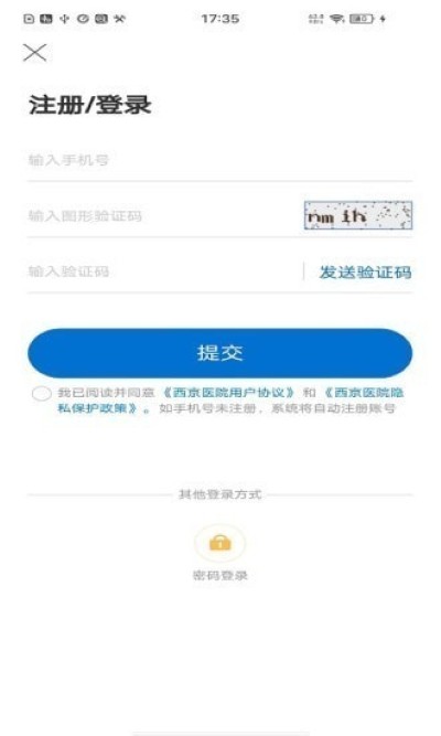 ����ҽԺapp