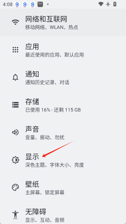 �߼�����ȫ��120hz