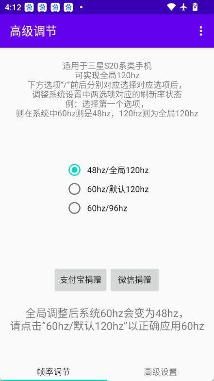 �߼�����ȫ��120hz