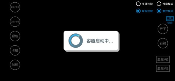 植物大战僵尸杂交魔改版官方正版 植物大战僵尸杂交魔改版官方正版