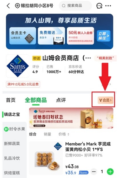 �����������app