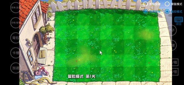 植物大战僵尸杂交魔改版官方正版 植物大战僵尸杂交魔改版官方正版