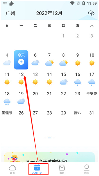 360天气预报最新版 360天气预报最新版