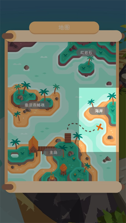 我的钓鱼生活无限金币 我的钓鱼生活无限金币