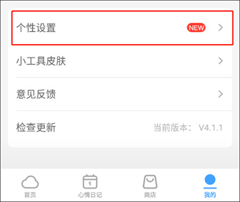 360天气预报最新版 360天气预报最新版