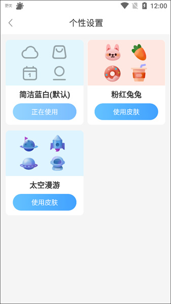 360天气预报最新版 360天气预报最新版