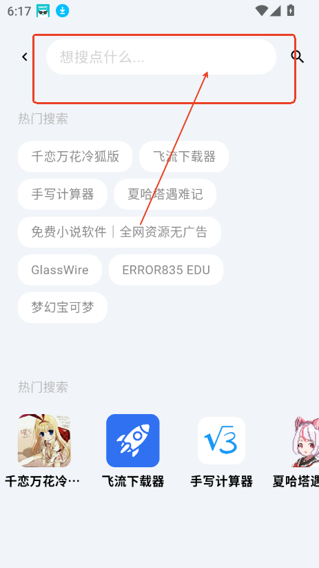 cy社区官方版 cy社区官方版
