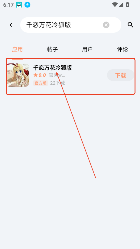 cy社区官方版 cy社区官方版