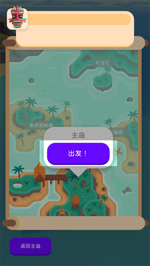 我的钓鱼生活无限金币 我的钓鱼生活无限金币