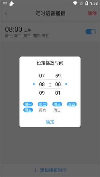 360天气预报最新版 360天气预报最新版