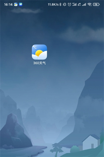 360天气预报最新版 360天气预报最新版