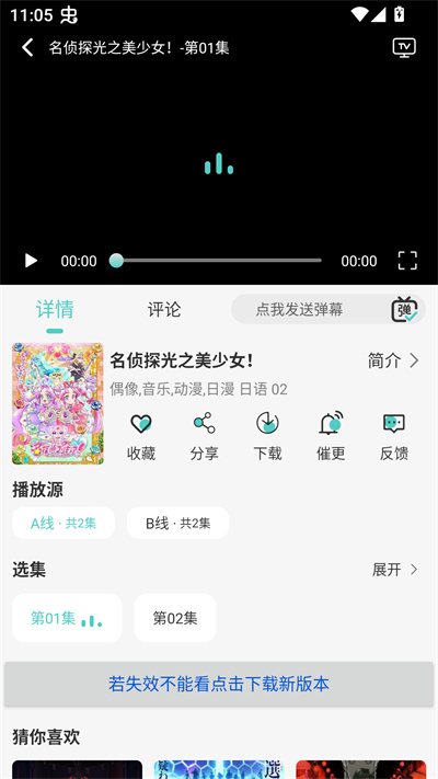 米可动漫 米可动漫