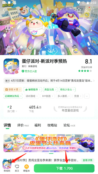 爆米花游戏盒子 爆米花游戏盒子
