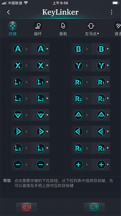 keylinker���°�