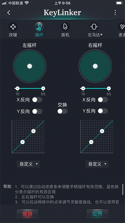 keylinker���°�