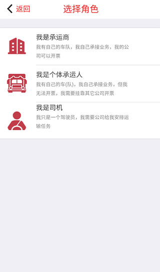 万路通手机版 万路通手机版
