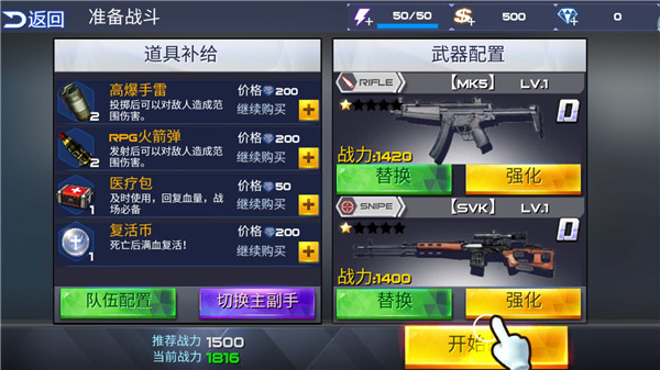 ��������֮Ӷ������������ʯ��