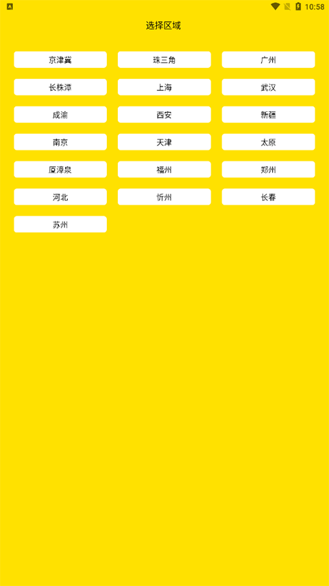 2024亲子年票官方app 2024亲子年票官方app
