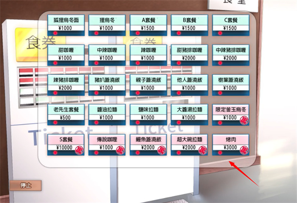 与狐狸的日常 与狐狸的日常