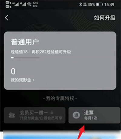 ��ƱƱ���°�