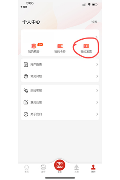 ��������app�ٷ����°汾