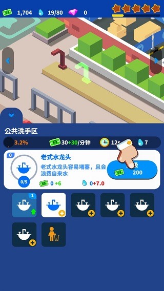 我要上厕所最新版本 我要上厕所最新版本