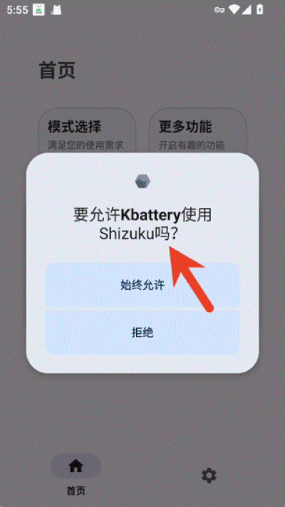 Kbatteryֱ������