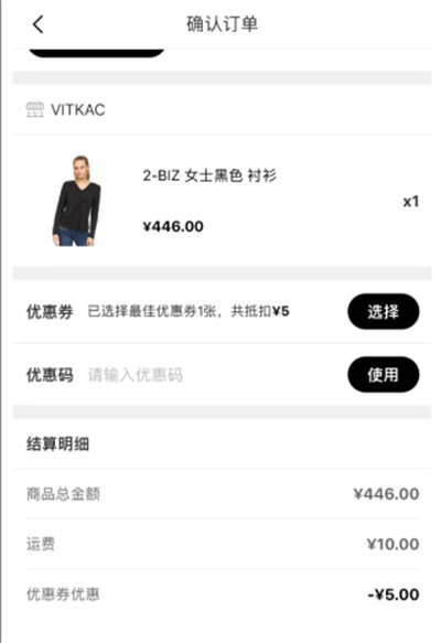 VITKAC VITKAC