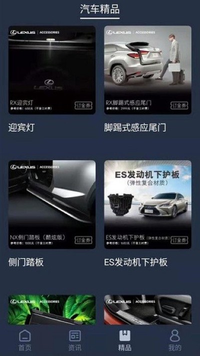 �׿���˹Accessory���°�