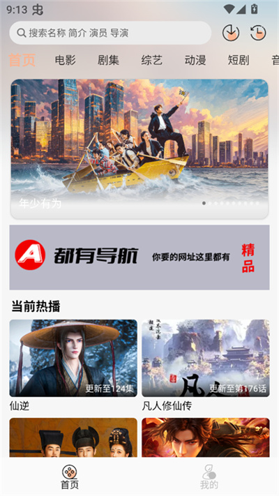 兔陶网影 兔陶网影
