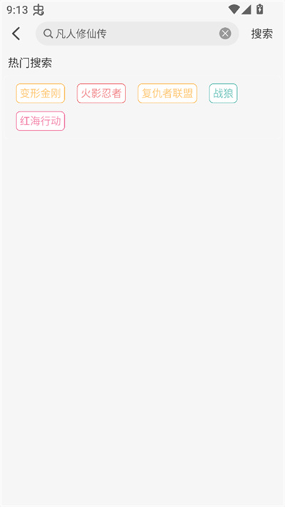 兔陶网影 兔陶网影