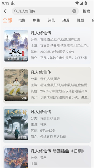 兔陶网影 兔陶网影